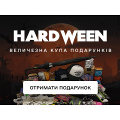 [ЗАВЕРШЕНО] Halloween-акція в Hardsmoke!