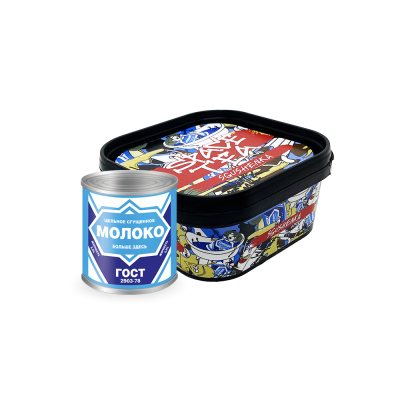 Кальянна чайна суміш Space Tea Sgushenka (Згущене молоко, 250 г)