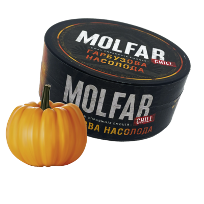 Тютюн Molfar Chill Line Гарбузова насолода (200 г)