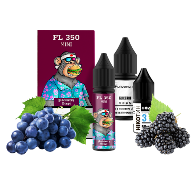 Набір для самозамішування Flavorlab FL350 mini Blackberry Grape (Ожина виноград, 50 мг, 15 мл)