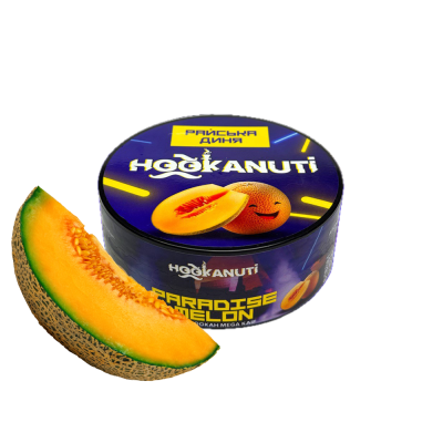 Тютюн Hookanuti Paradise Melon (Диня, 100 г)