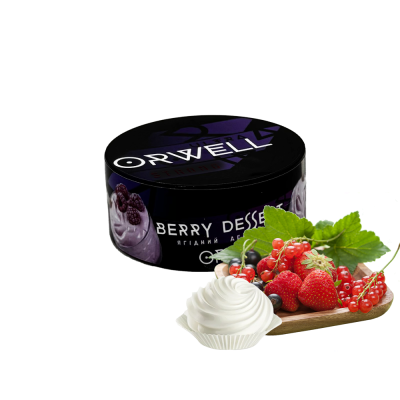 Тютюн Orwell Strong Berry Dessert (Ягідний Десерт, 100 г)