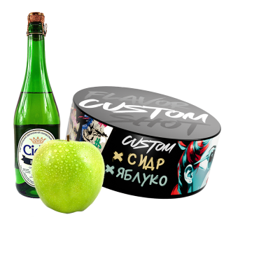 Тютюн Custom Сидр Яблуко (100 г)