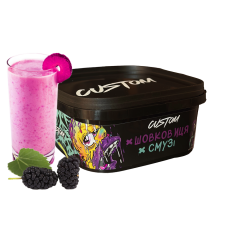 Тютюн Custom Шовковиця Смузі (200 г)