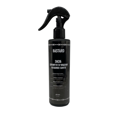 Універсальний засіб для миття та чищення кальянів та бонгів Bastard 27274 Універсальний засіб для миття та чищення кальянів та бонгів Bastard
