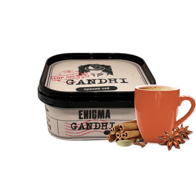 Табак Enigma Gandi (Пряный Чай, 200 г)