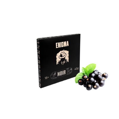 Тютюн Enigma Noir (Чорна Смородина, 40 г)