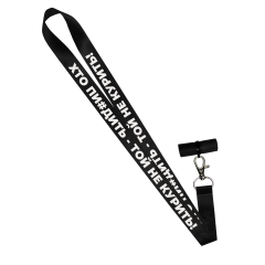 Персональний мундштук силіконовий Personal Хто пи#дить - той не курить (Чорно-білий)