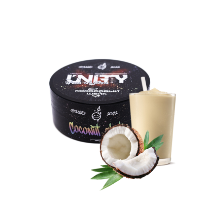 Тютюн Unity Coconut shake (Кокосовий шейк, 100 г)