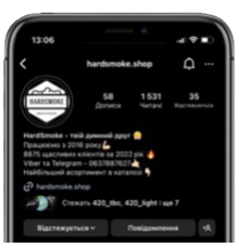 Мы в Инстаграмме