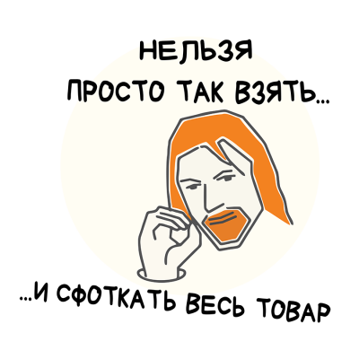 Стабилизатор жара Razor (Металлик)